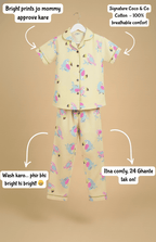 Butter Toucan Pajama Set